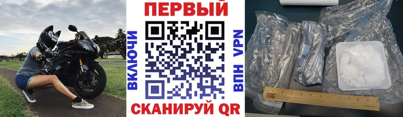 АМФ Розовый  закладка  Волжск 