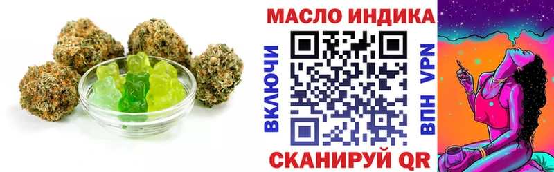 Печенье с ТГК конопля  Волжск 