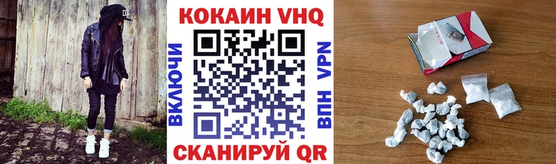 купить цена Волжск COCAIN Fish Scale