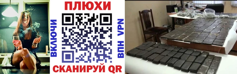 ГАШ гарик  магазин продажи   Волжск 