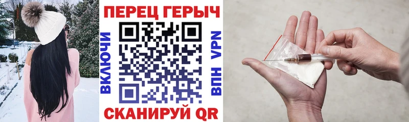 ГЕРОИН афганец  где продают   Волжск 