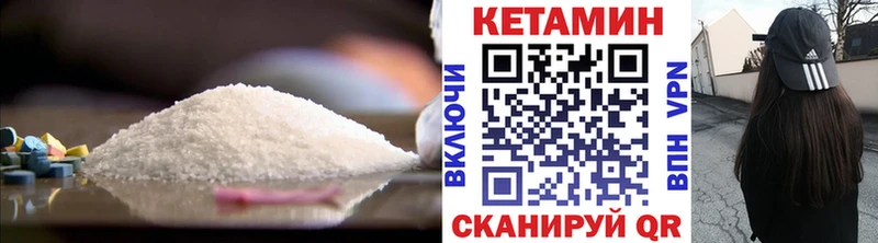 МЕГА как зайти  Волжск  Кетамин ketamine 