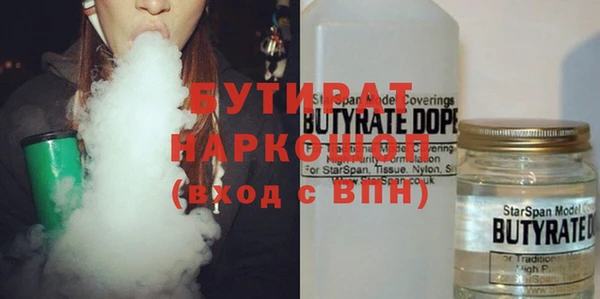 таблы Богородицк