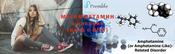 кристаллы Белоозёрский