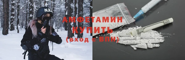 марки nbome Белокуриха
