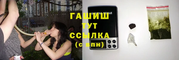 тгк Богданович