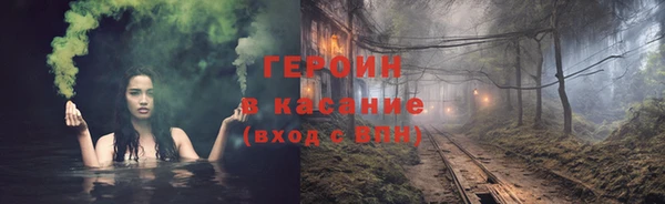 наркотики Верея