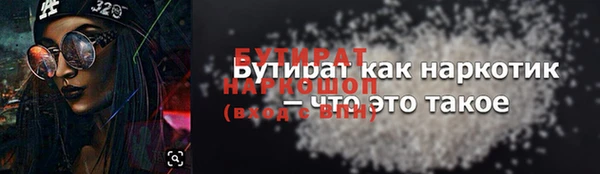 таблы Богородицк