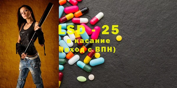 тгк Богданович