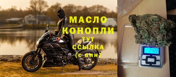 таблы Богородицк