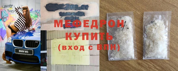 тгк Богданович