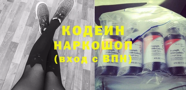 экстази Беломорск