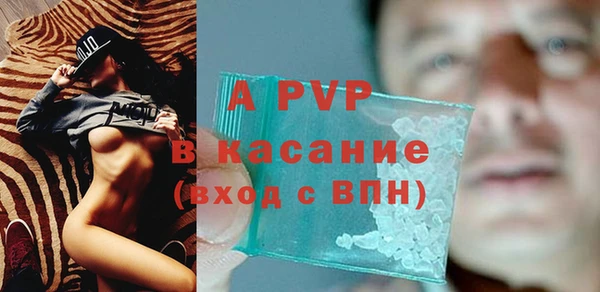 экстази Беломорск