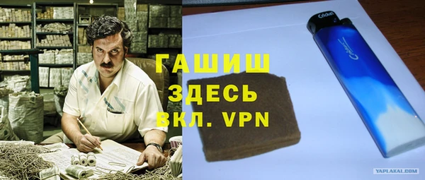 кристаллы Белоозёрский