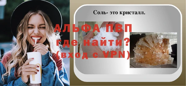 кристаллы Белоозёрский