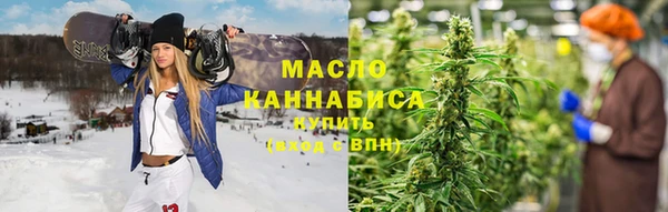 марки nbome Белокуриха