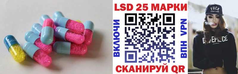 купить наркоту  Волжск  Лсд 25 экстази кислота 