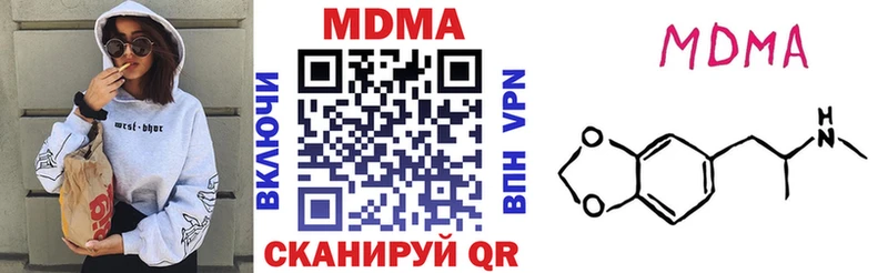 МДМА молли OMG зеркало Волжск