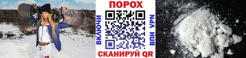 закладка  Волжск  Метамфетамин кристалл 
