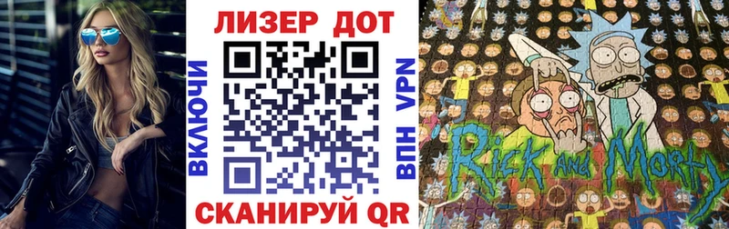 Марки NBOMe 1,5мг  Волжск 